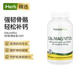 自然加NaturesPlus钙镁维生素D3k2骨骼健康机体抵抗舒缓神经维d