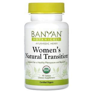 女性自然过渡 片 Botanicals Banyan
