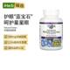 natural factors高效浓缩蓝莓精华呵护女士健康眼睛含花青素御氧