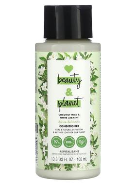 Love Beauty and Planet,Divine Definition 护发素，椰奶和白茉1