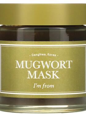 I'm From,艾蒿美容面膜，3.88 盎司（110 克）保湿积雪草提亮修护