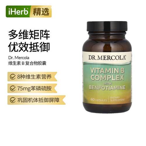 Mercola博士维生素B复合物含苯磷硫胺