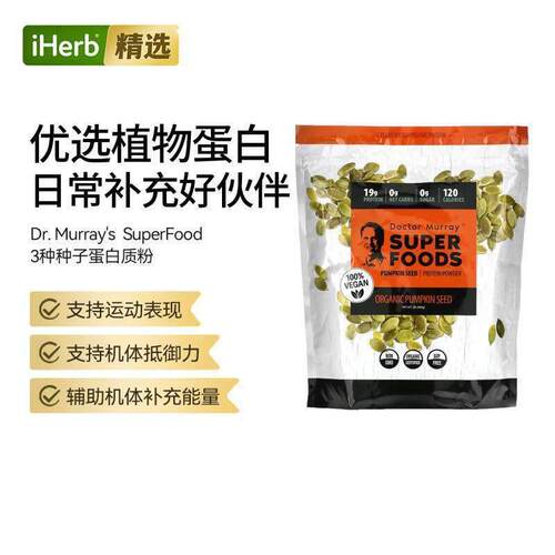 Dr. Murray's,SuperFood 蛋白棒运动表现能量补充