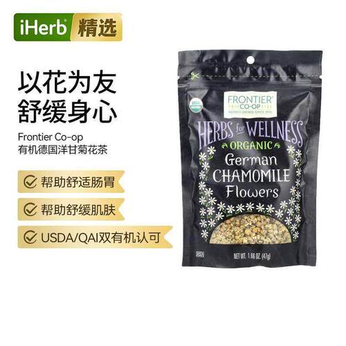 Frontier Co-op有机德国洋甘菊花健康草本花茶舒缓放松芳香香氛舒