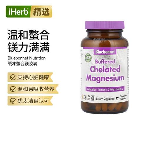 BluebonnetNutrition镁梦片睡眠螯合甘氨酸镁深度睡眠柠檬酸镁