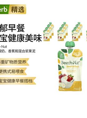 Beech-Nut,早餐12 个月以上优酪乳香蕉和混合浆果12 袋
