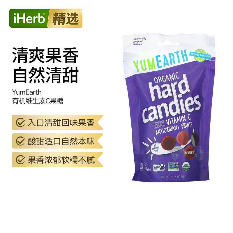 YumEarth维C果糖硬糖天然零食糖果天然果汁制成清润喉咙补充VC