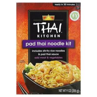 Pad 255 Mild Kit Noodle Kitchen Thai