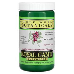 World 100克 Botanicals 3.5盎司 皇室卡姆果粉 Whole