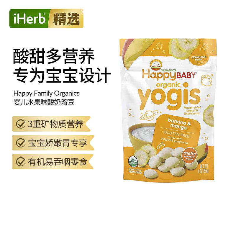 禧贝happybaby宝宝溶豆婴幼儿辅食香蕉芒有机酸奶溶豆