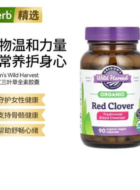 Oregon'sWildHarvest红三叶草胶囊荷尔蒙健康更年平衡