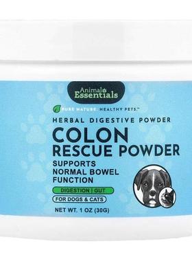 Animal Essentials,Colon Rescue Powder, For Dogs & Cats,