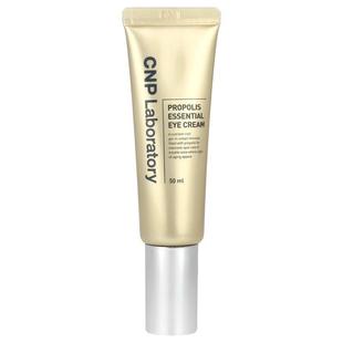 Essential Propolis Eye Cream CNP Laboratory