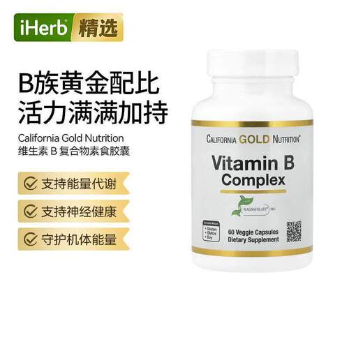CGN复合维生素B族熬夜上火健康支持维生素矿物质高效恢复精力神经