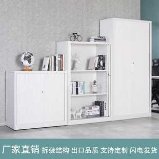 推拉卷门柜办公文件柜铁皮柜档案柜财务凭证资料柜收纳矮柜储物柜