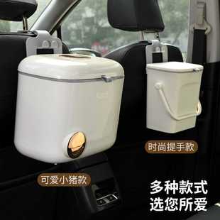 滑盖密封纸篓汽车后排座椅创意清洁桶杂物收纳桶 车载垃圾桶悬挂式