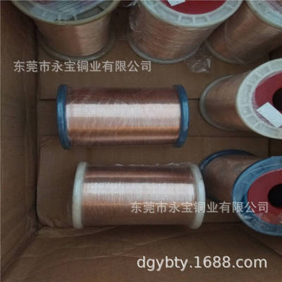 C17200铍青铜线材 C17500导电铍铜线0.1 0.12 0.15 0.2 0.25 0.3