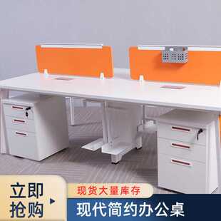 现代简约办公桌 新型卡位 广州办公桌附带桌椅 职员自由组合