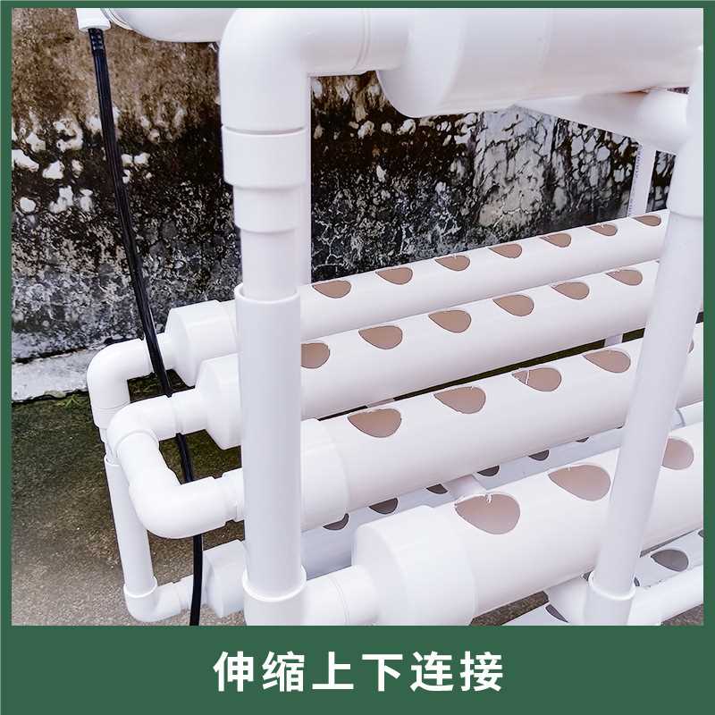 阳台管道种植架无土栽培蔬菜设备水培种菜机自动化多层水耕种植架
