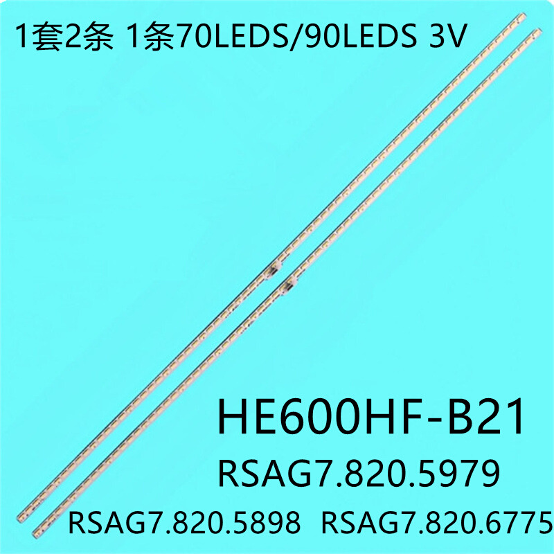 适TH-60AX600C LED60K380U LED60EC660US灯条RSAG7.820.6775