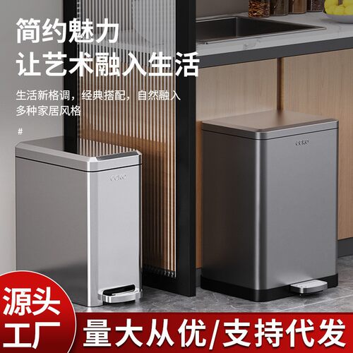 CCKO厨房锈钢垃圾桶家用大号容量5新脚踩客厅脚踏式纳带盖厂家批