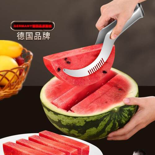 切块取肉分割器家用工具刀焕琦德国切西瓜304不锈钢吃水果