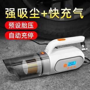 车载充气泵无线吸尘器汽车多功能四合一智能数显打气泵车用吸尘器