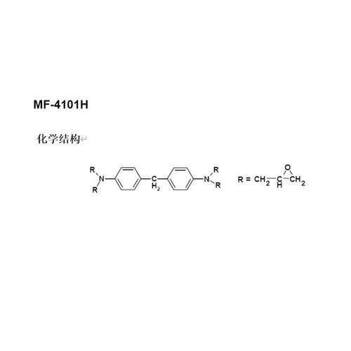 MF-4101H环氧树脂耐高温耐材