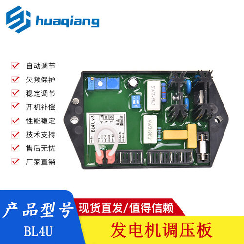 BL4U调压板 AVR 柴油发电机自动电压调节器配件 RD1 FW D1 06-21