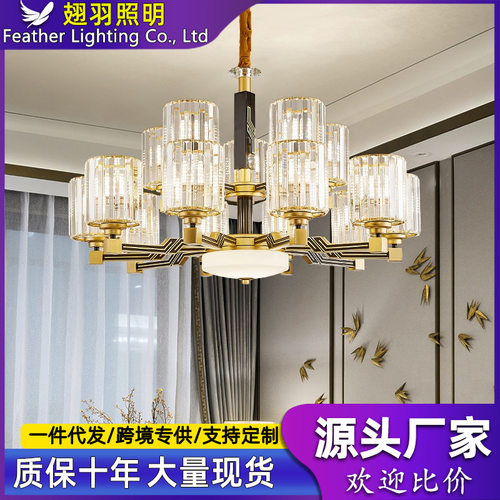 轻奢吊灯客厅灯新中式创意艺术水晶led灯高档大气别墅主卧房间灯