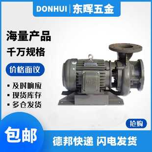 蒸发泵GZ31 100 150喷淋水泵 川源GSD卧式 310