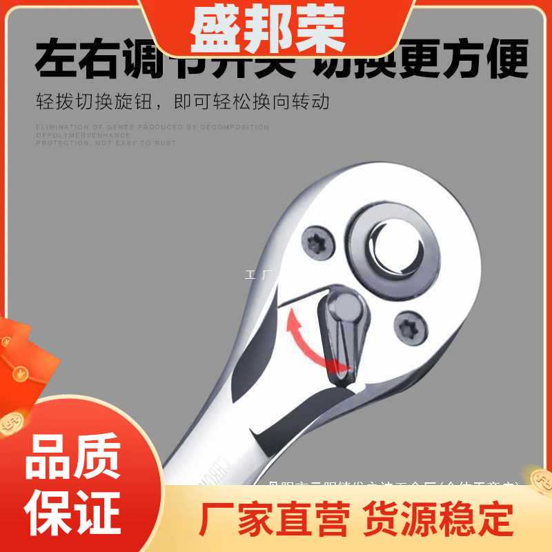 工厂直销套筒2飞1汽修快速双向飞工具棘轮扳手3H伸缩板手自动五金