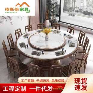 乌金木实木餐桌椅组合大户型酒店餐厅2米圆桌1.8米岩板饭桌 新中式
