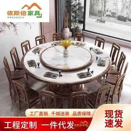 新中式乌金木实木餐桌椅组合大户型酒店餐厅2米圆桌1.8米岩板饭桌