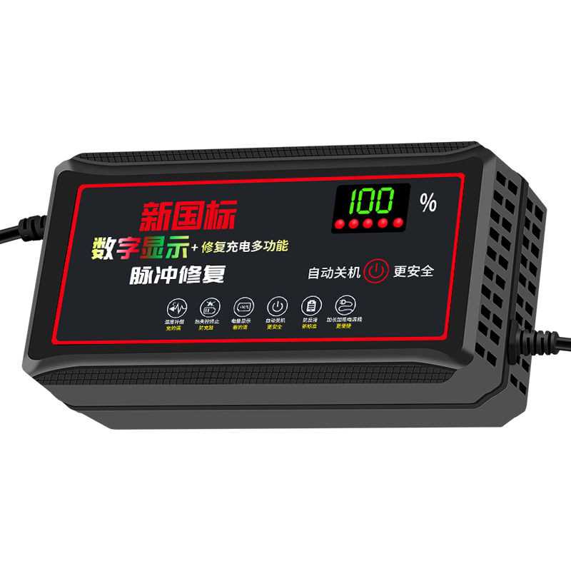 自动关机智能电动瓶车冲充电器60v48V72V伏20Ah84v12aH安30三轮车