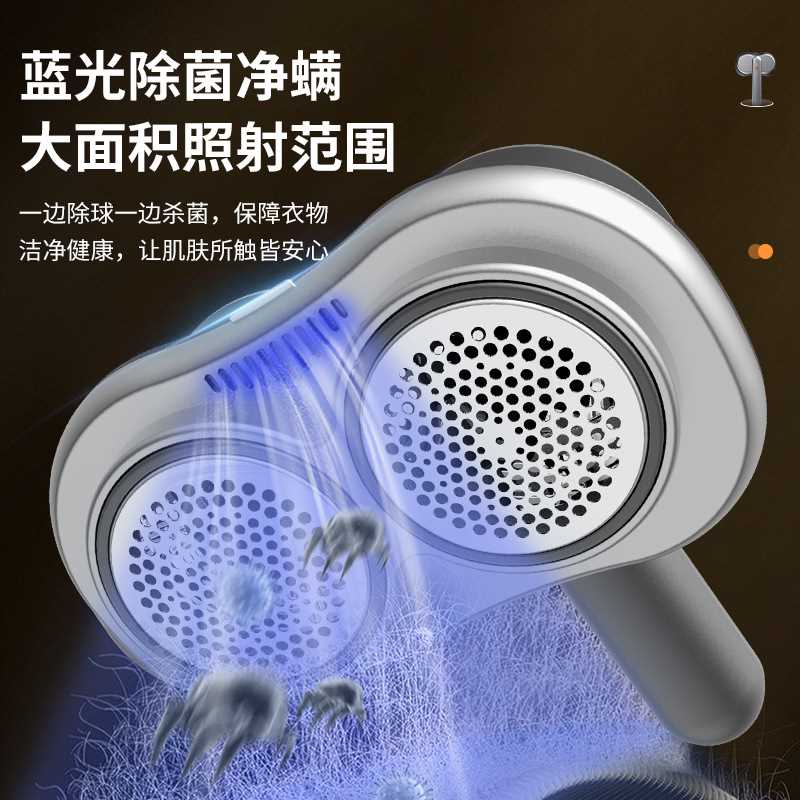 理绒家用去球专用剃毛机干洗店双头剃毛刮毛器大功率毛球修剪器