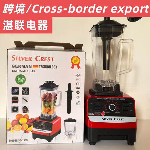 跨境大容量辅食料理机研磨机blender双杯多功能破壁机搅拌机碎冰