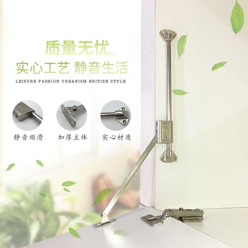 下翻门缓冲支撑杆橱柜架随意停定位可调节阻尼液压榻榻米床头拉杆