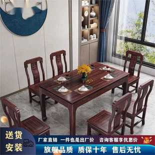 乌金木实木餐桌椅组合现代简约大理石饭桌小户型家用长方桌 新中式