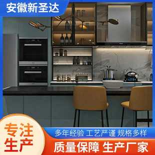 家用别墅厨房整体橱柜门板餐边柜样式 智能不锈钢新款 厂家供应