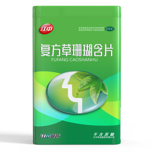 【江中】复方草珊瑚含片1g*18片/盒