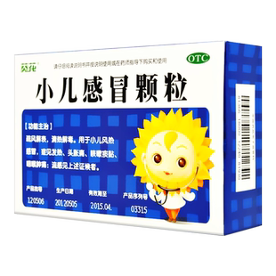 葵花 小儿感冒颗粒 10袋 儿童风热感冒药 感冒冲剂 流感感冒