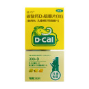 迪巧儿童维D钙果味咀嚼片30片小儿补充维生素碳酸钙D3矿物质钙片