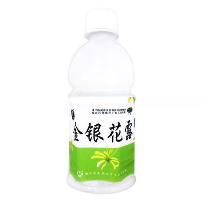 一整箱】翰草堂金银花露（无蔗糖） 湖北虎泉 350ml
