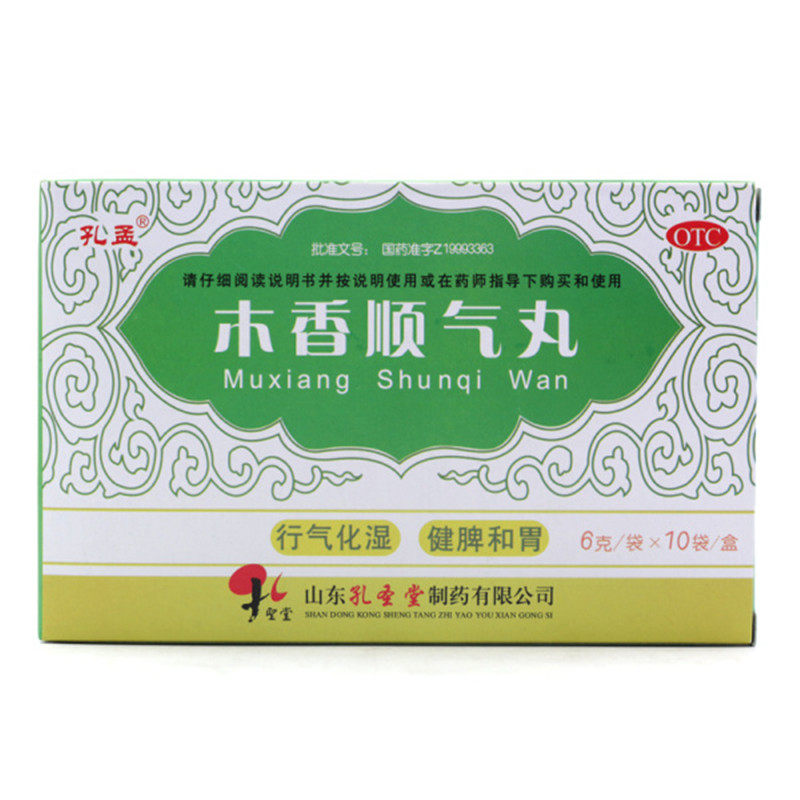 孔孟 木香顺气丸 6g*10袋行气化湿健脾和胃腹胀疼痛恶心呕吐嗳气,OTC药品/国际医药,肠胃用药,淘宝优惠券,粉丝福利购,淘宝优惠卷