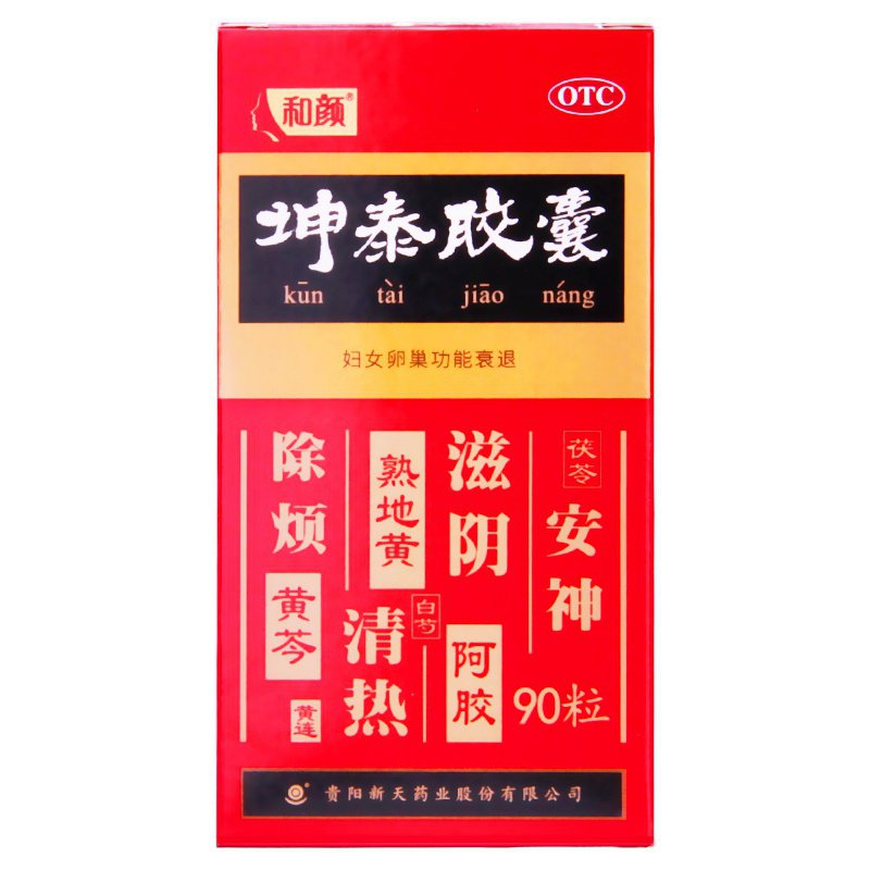 【和颜】坤泰胶囊0.5g*90粒*1瓶/盒