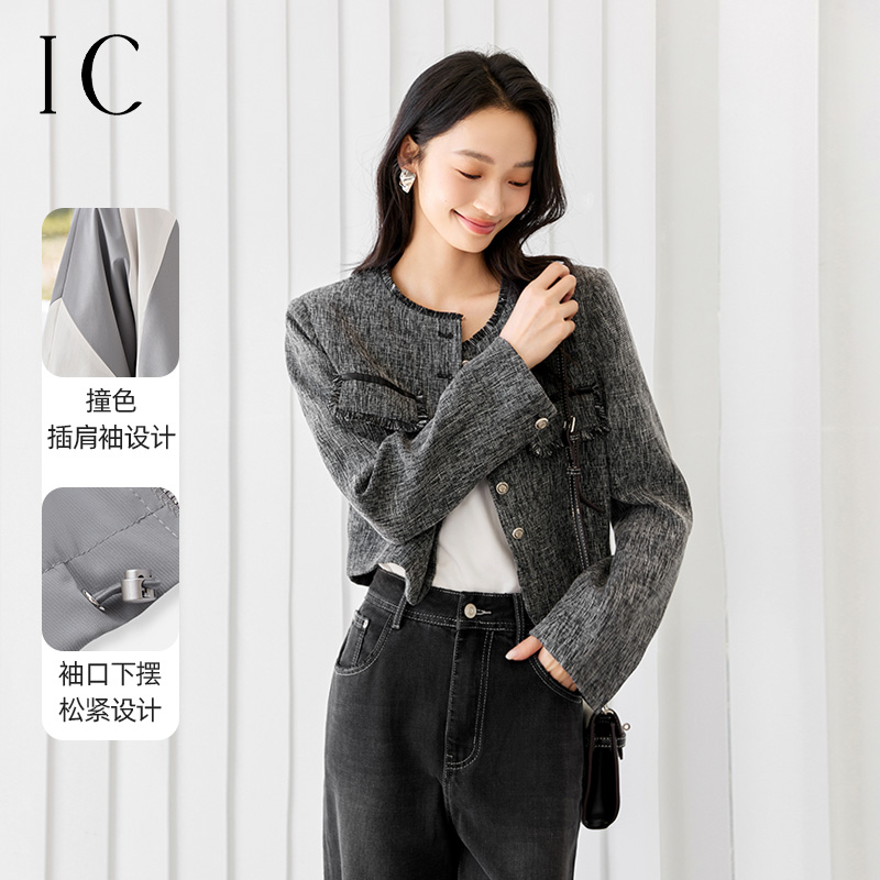 IC 气质正肩小香风短外套2025新款优雅休闲通勤设计高级感女上衣