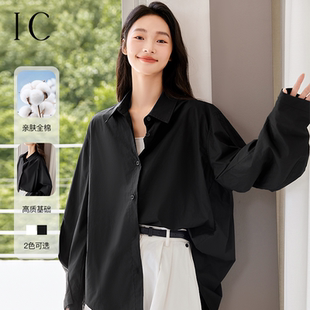上衣 IC简约设计感休闲宽松衬衫 女2025新款 秋季 通勤百搭质感长袖