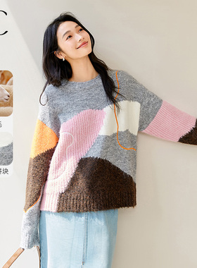 IC 多巴胺彩色拼接设计休闲女毛衣2026新款时尚秋季休闲甜美上衣