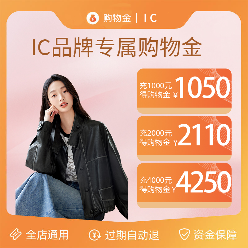 1元20无门槛